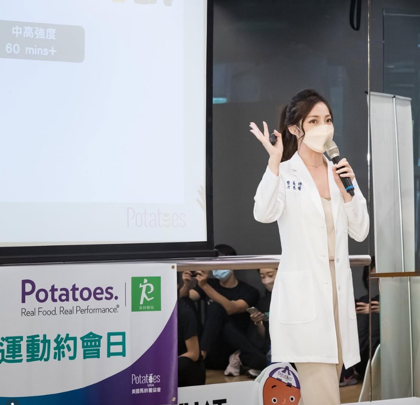 營養師方慈聲演講